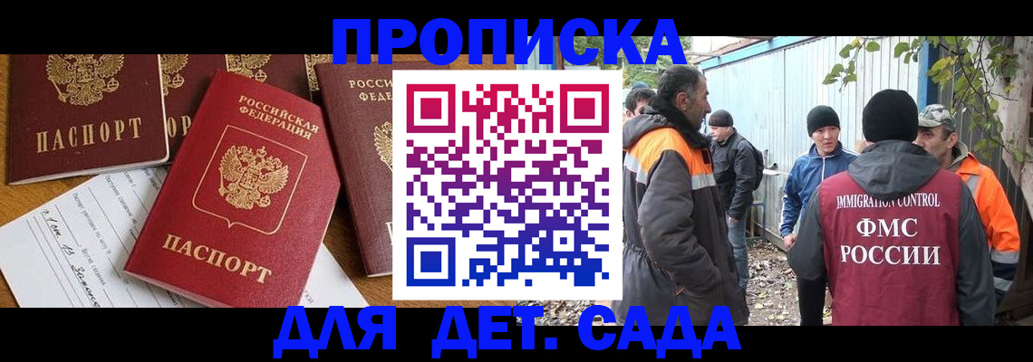 временная регистрация госуслуги в Учалы